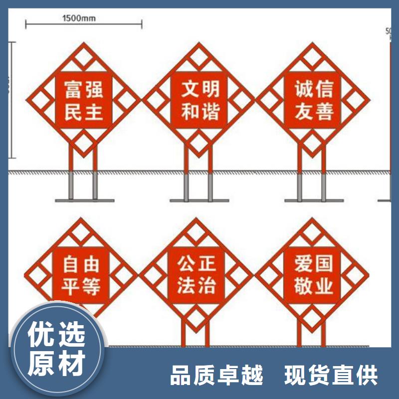 【价值观标牌】不锈钢灯杆灯箱厂家直销值得选择