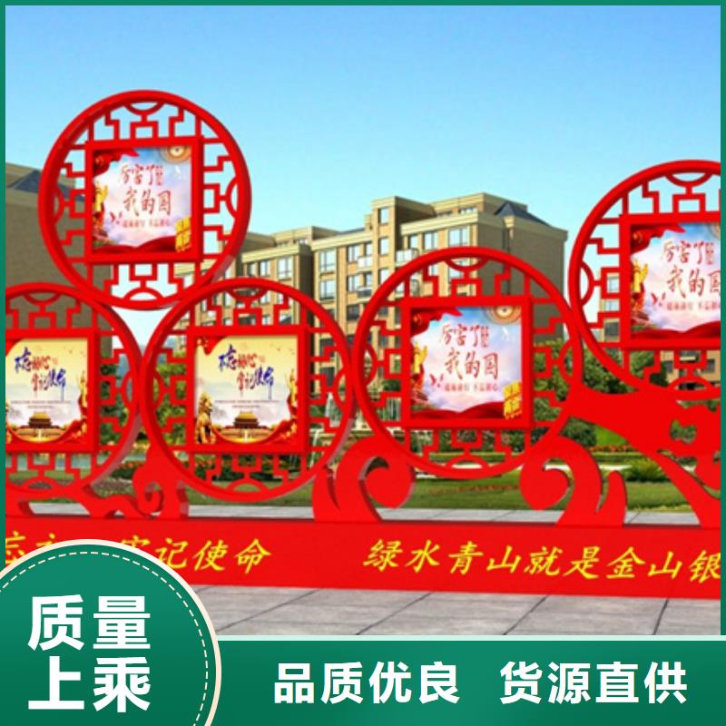 价值观标牌-小区垃圾分类亭快速报价