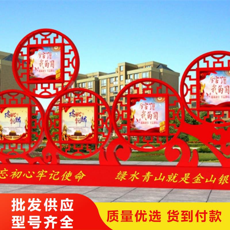 价值观标牌-小区垃圾分类亭快速报价