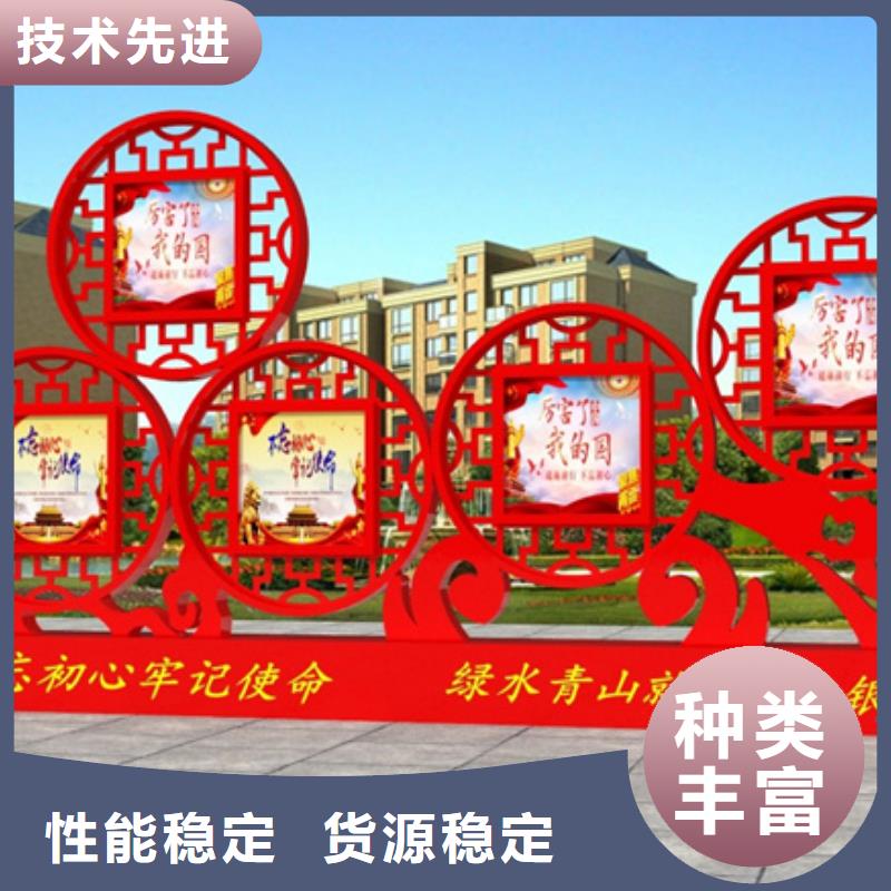 价值观标牌品质保障价格合理