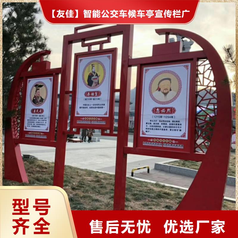 价值观标牌【智能广告垃圾箱】支持定制