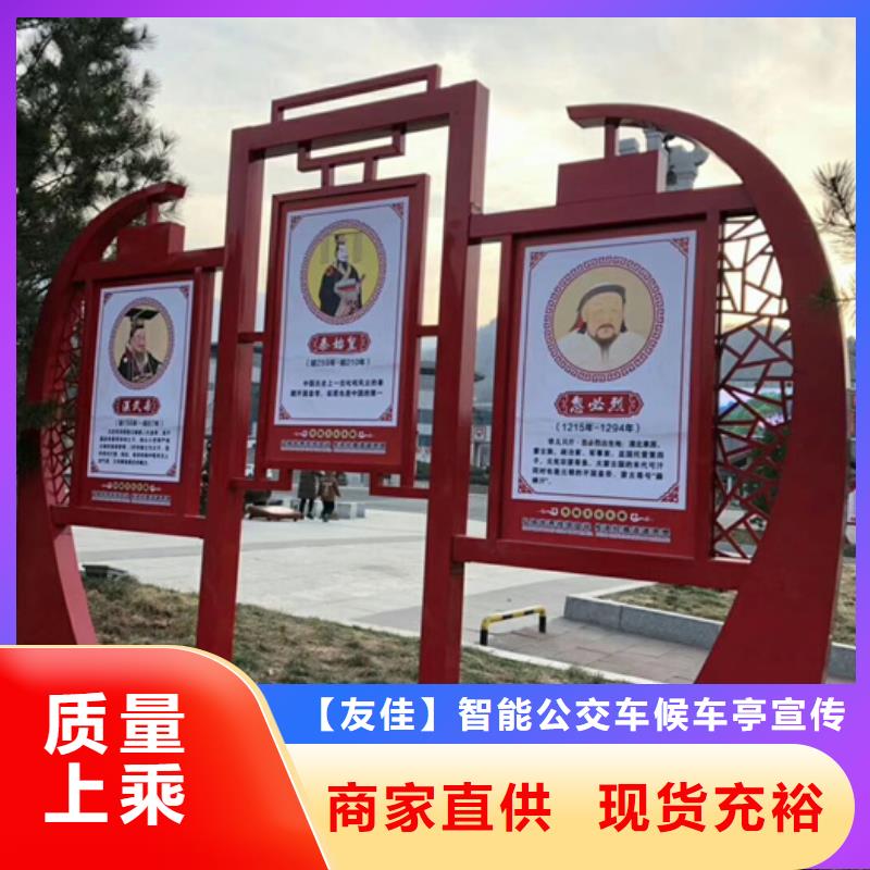价值观标牌【智能广告垃圾箱】支持定制