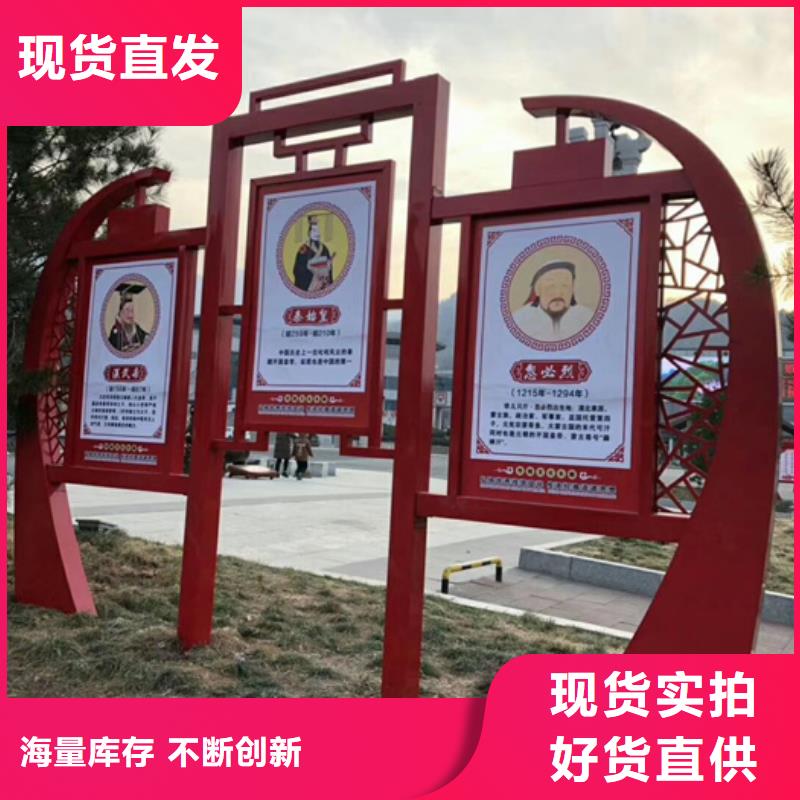 价值观标牌_公共阅报栏厂家
