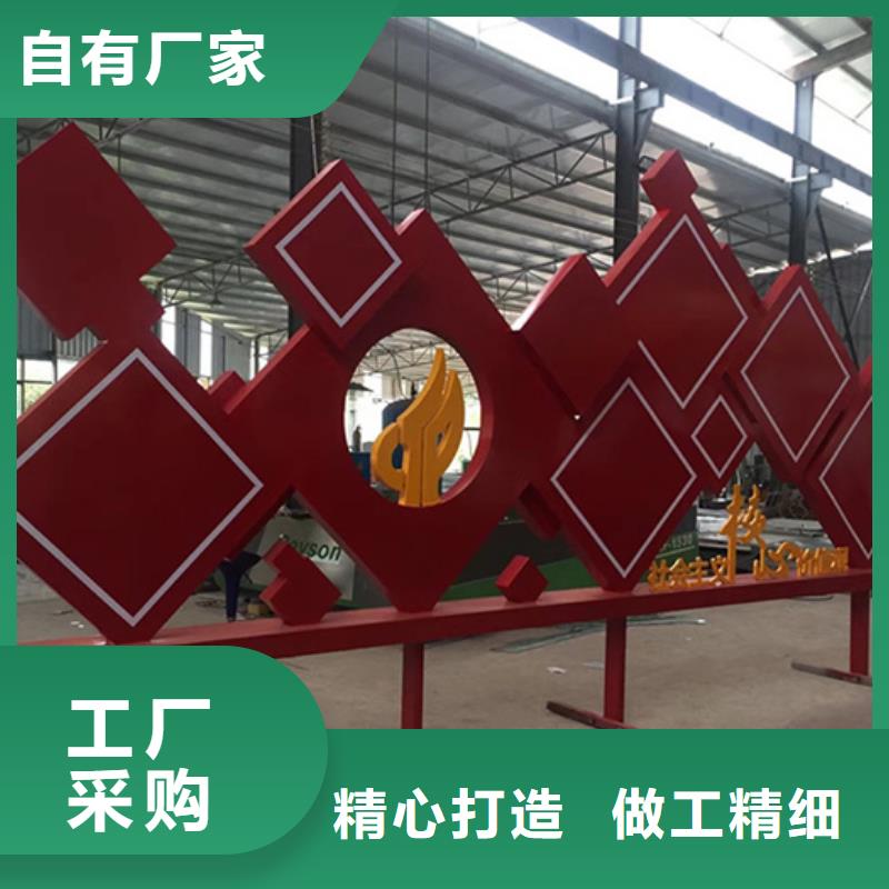 价值观标牌城市智能候车亭产地厂家直销