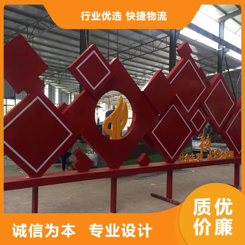 【价值观标牌阅报栏灯箱产地批发】