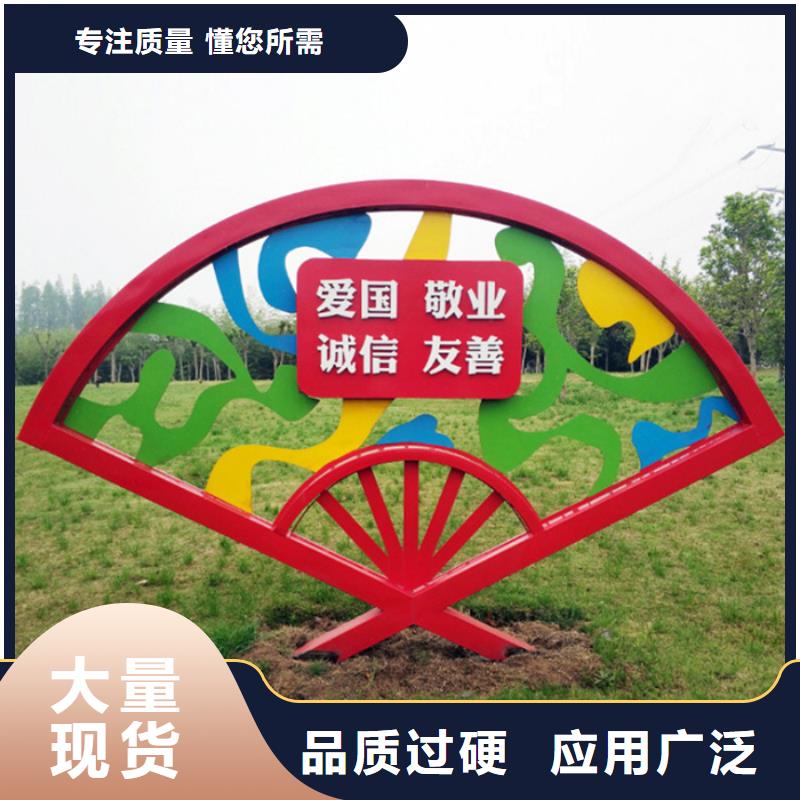 价值观标牌_房地产精神堡垒厂家技术完善