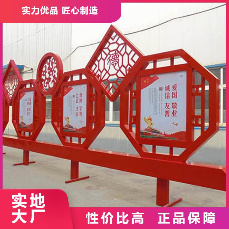 价值观标牌【智能广告垃圾箱】支持定制