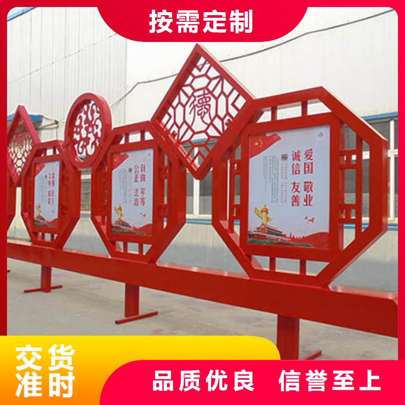 价值观标牌,【智能候车亭】老客户钟爱