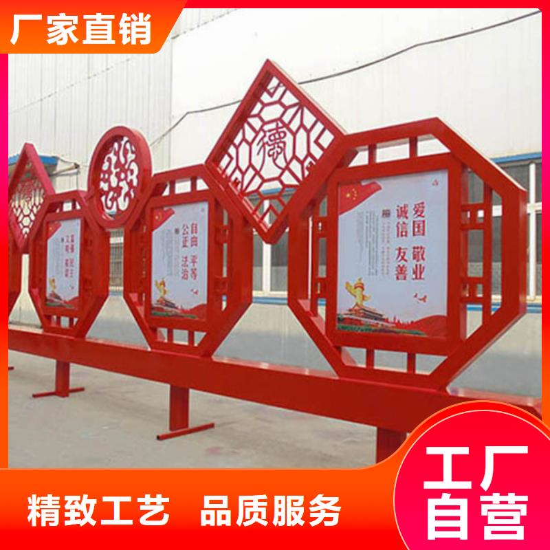 价值观标牌,【智能候车亭】老客户钟爱