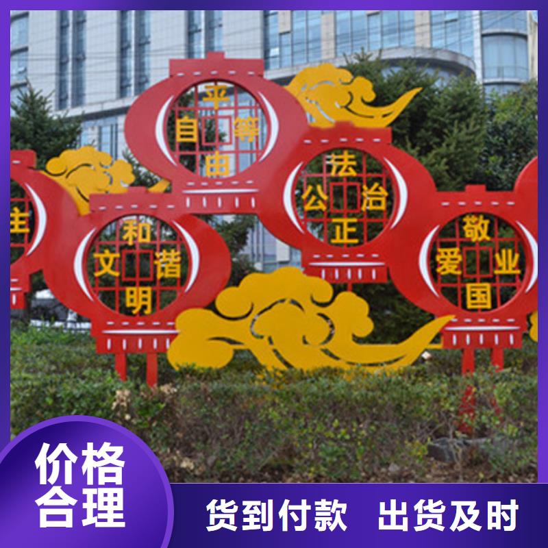 价值观标牌_阅报栏服务至上