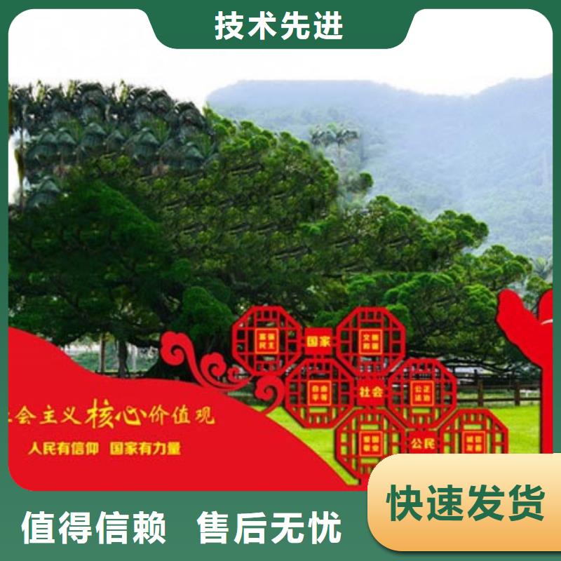 价值观标牌圆形灯杆灯箱用心制造