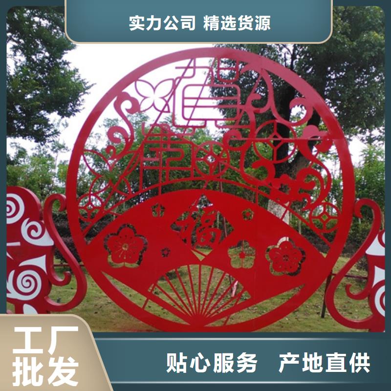 价值观标牌_公共阅报栏厂家
