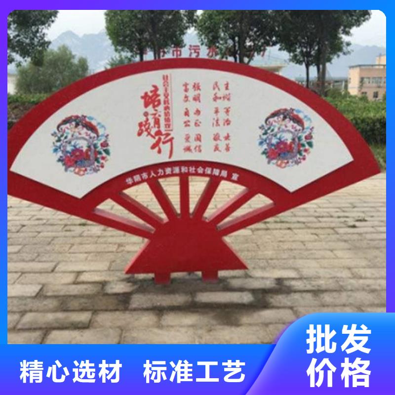 【价值观标牌阅报栏灯箱产地批发】