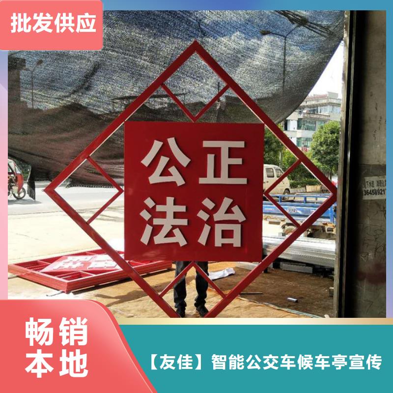 价值观标牌【多功能广告垃圾箱】行业优选