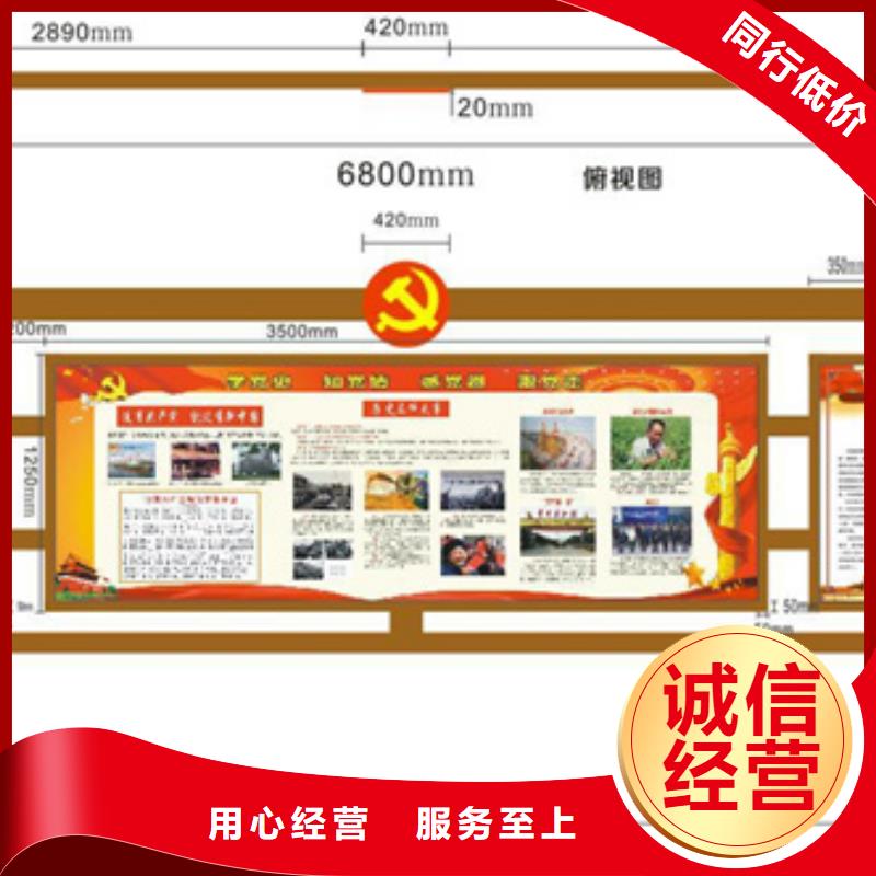 价值观标牌,旧衣投放箱老品牌厂家