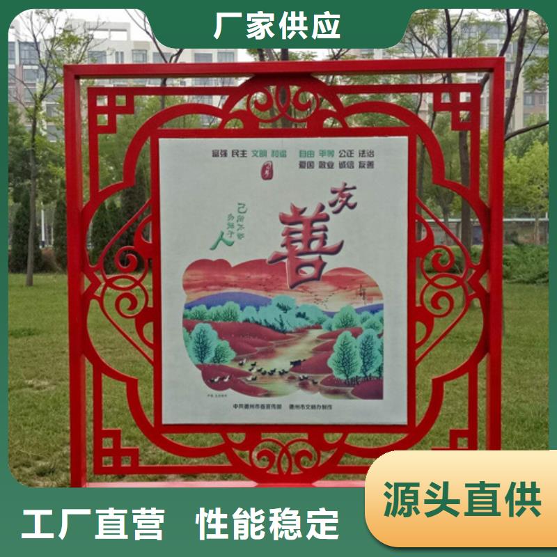 价值观标牌-小区垃圾分类亭快速报价