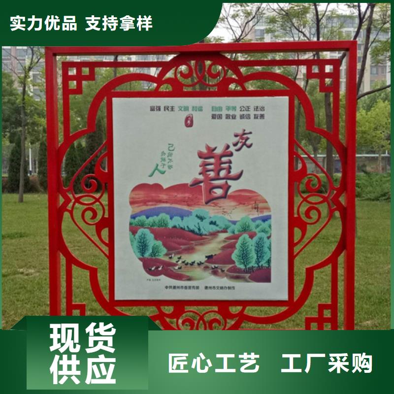 价值观标牌垃圾分类箱实力厂商