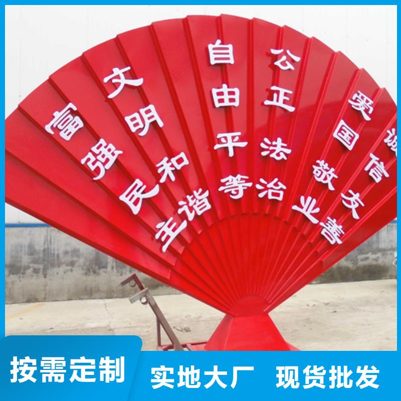 价值观标牌-小区垃圾分类亭快速报价