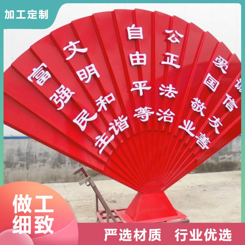 价值观标牌品质保障价格合理
