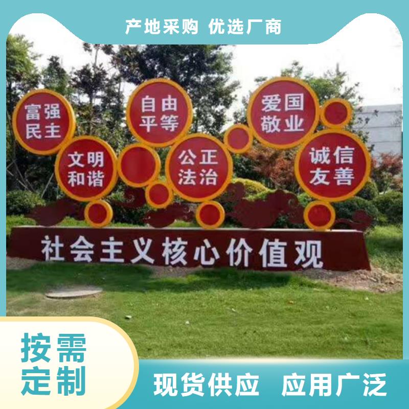 价值观标牌-小区垃圾分类亭快速报价