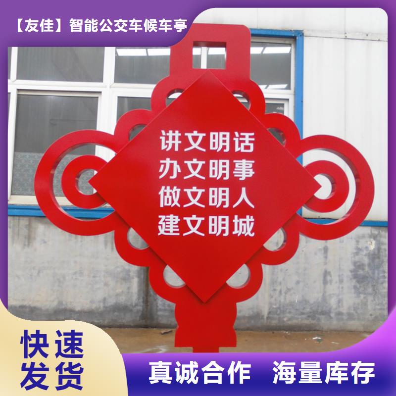 价值观标牌【智能广告垃圾箱】支持定制