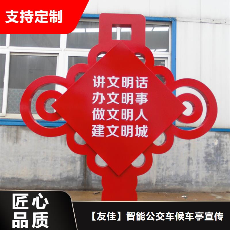 价值观标牌-小区垃圾分类亭快速报价