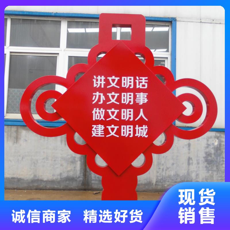 价值观标牌圆形灯杆灯箱用心制造