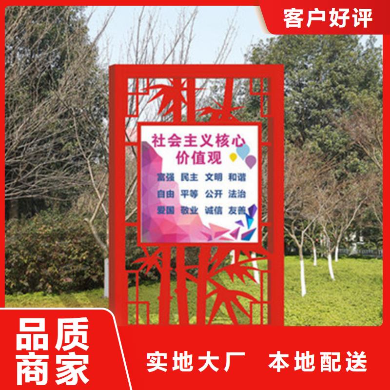 价值观标牌品质保障价格合理