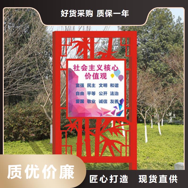 价值观标牌商场精神堡垒实拍品质保障