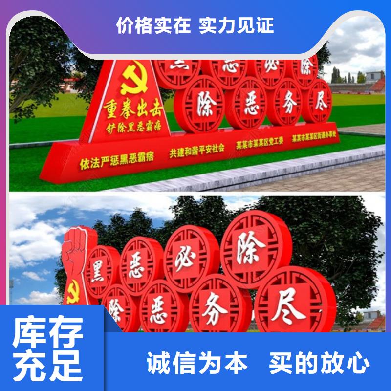 价值观标牌-小区垃圾分类亭快速报价