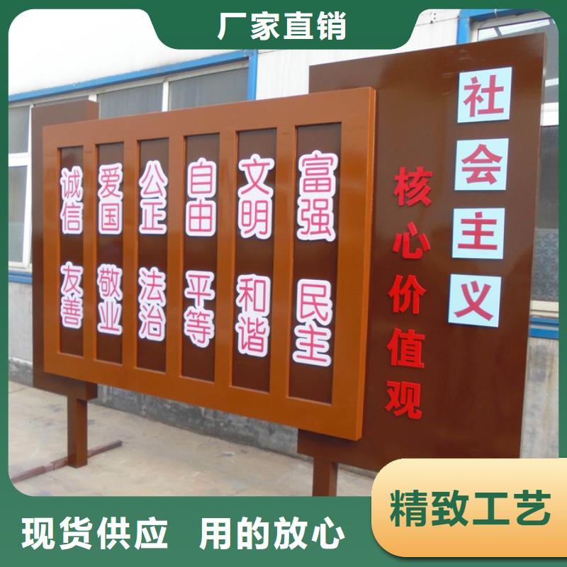 价值观标牌-小区垃圾分类亭快速报价