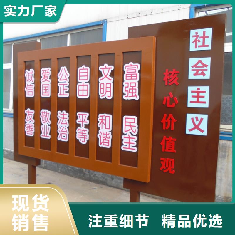 价值观标牌-小区垃圾分类亭快速报价