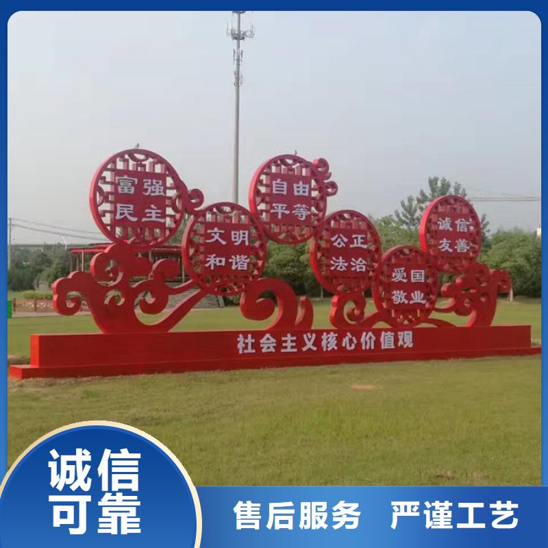 价值观标牌品质保障价格合理