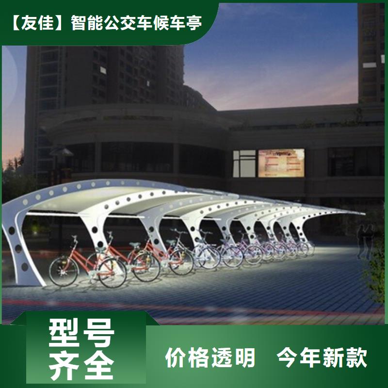 【自行车停车棚】新农村标牌严格把控每一处细节