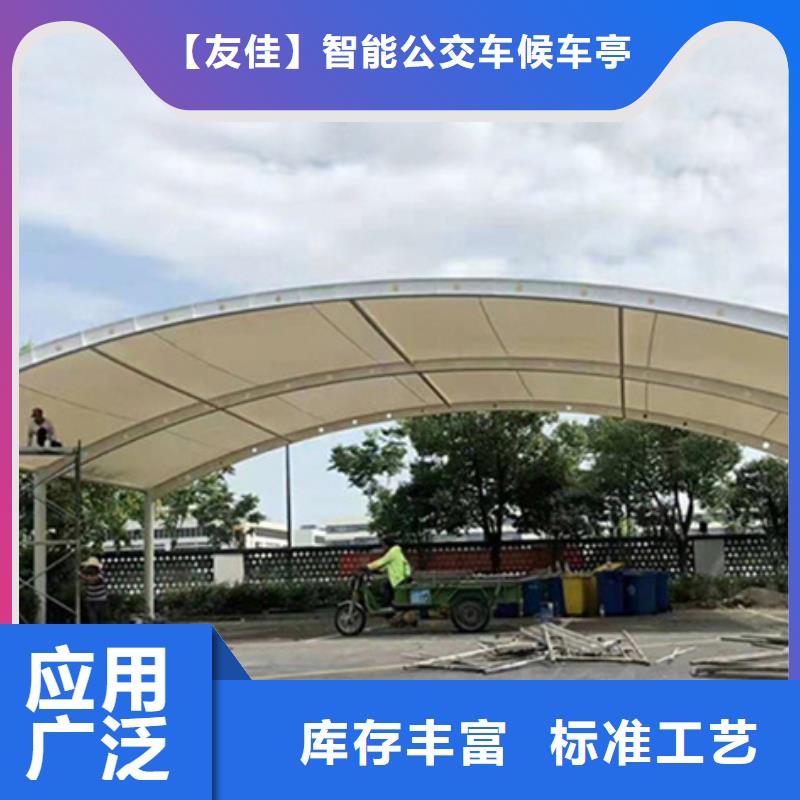 自行车停车棚,路灯箱库存量大