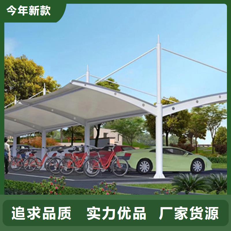 自行车停车棚T型路应用范围广泛