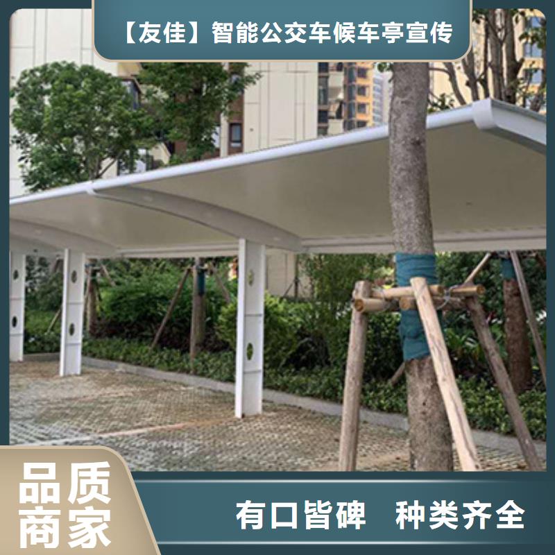 自行车停车棚,【吸烟亭】详细参数