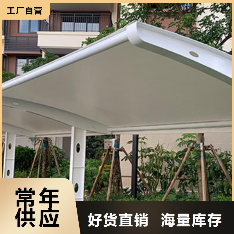 自行车停车棚路资质认证