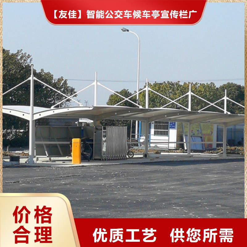 自行车停车棚智能候车亭品质卓越