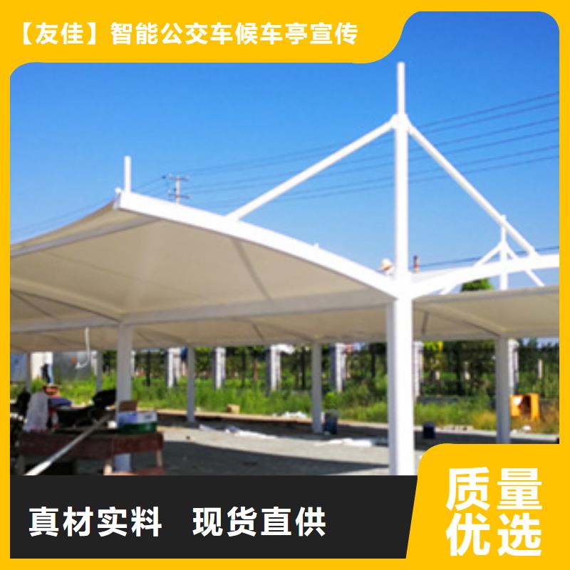自行车停车棚现代简约候车亭实拍品质保障