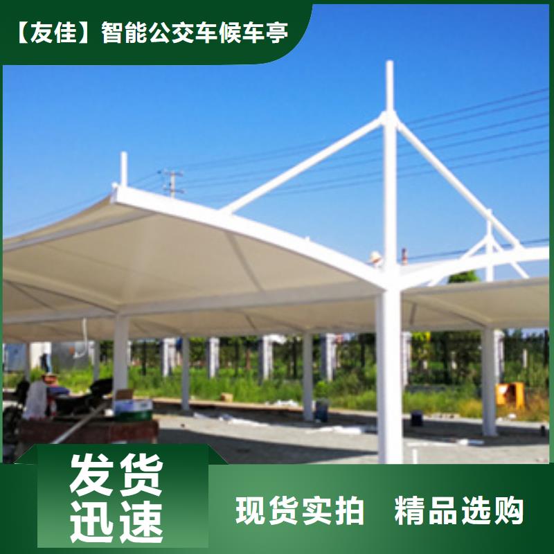 自行车停车棚指路牌N年大品牌