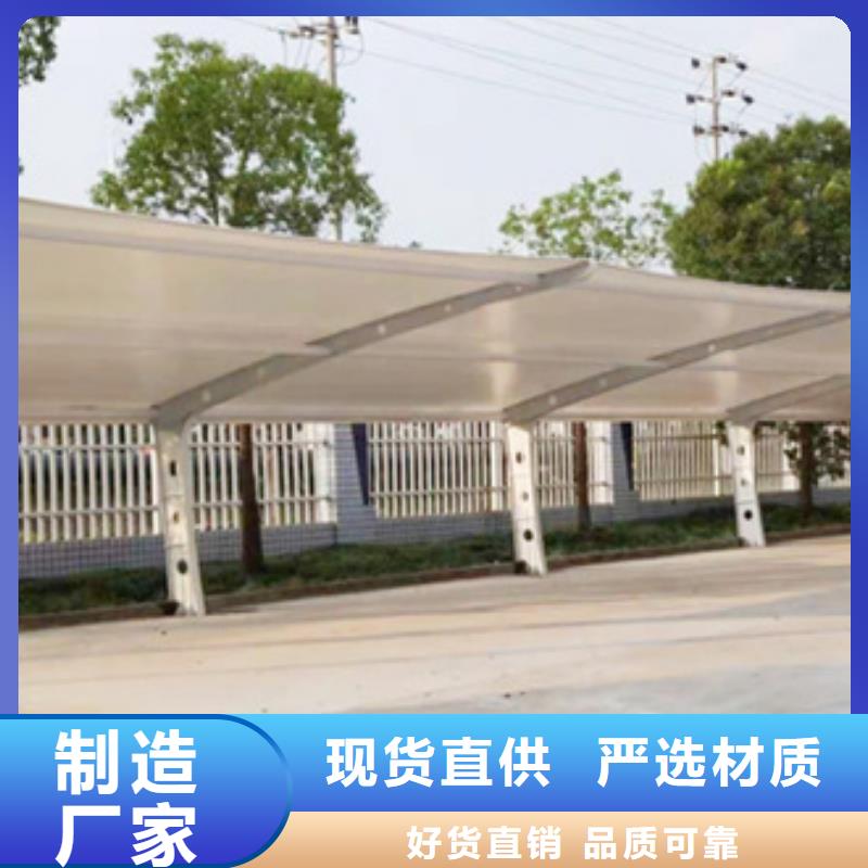 自行车停车棚路资质认证