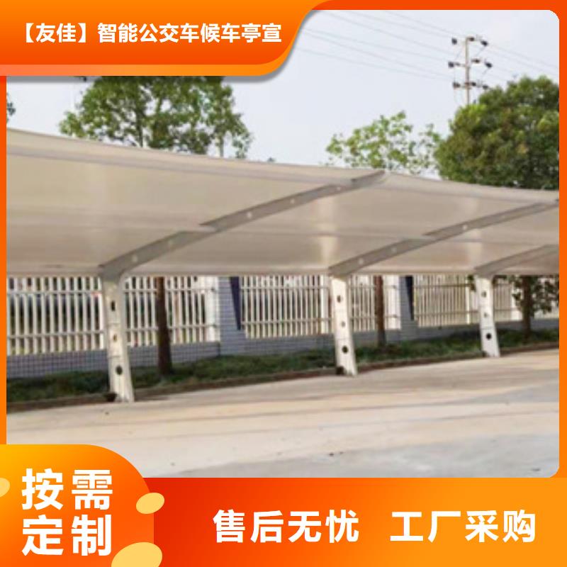 自行车停车棚智能候车亭多种规格供您选择