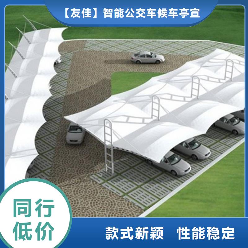 自行车停车棚,【吸烟亭】详细参数