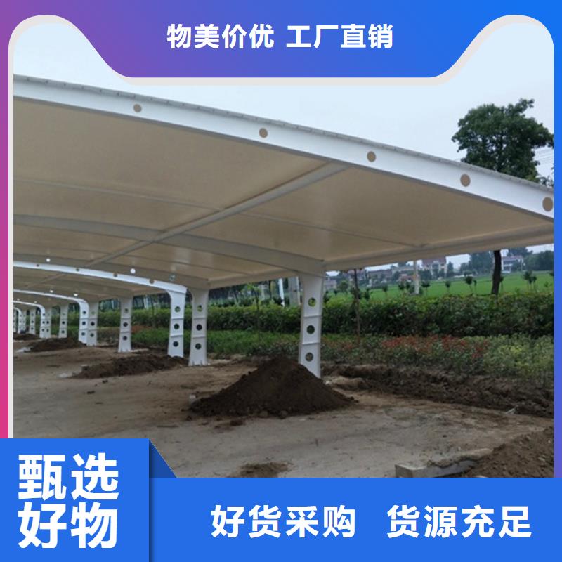 自行车停车棚路资质认证