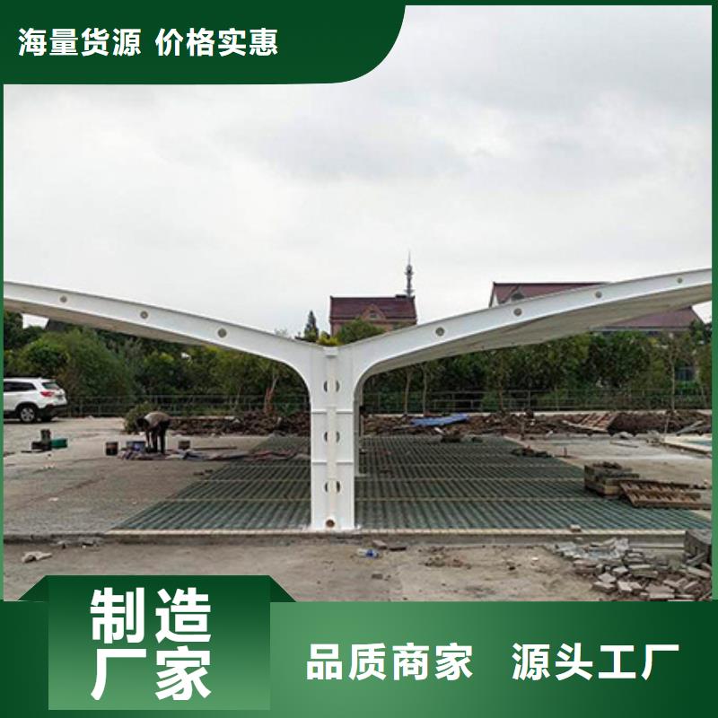 自行车停车棚指路牌N年大品牌