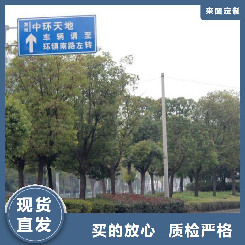 指路牌【路灯箱】一站式供应厂家