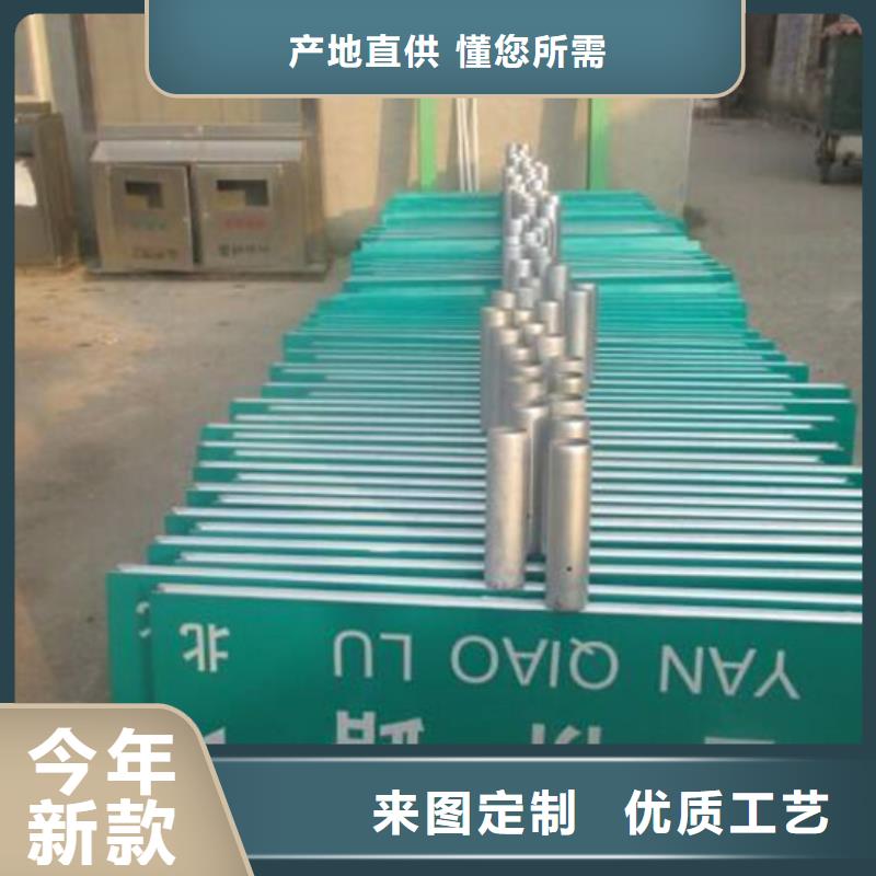 指路牌智慧公交站台现货直发