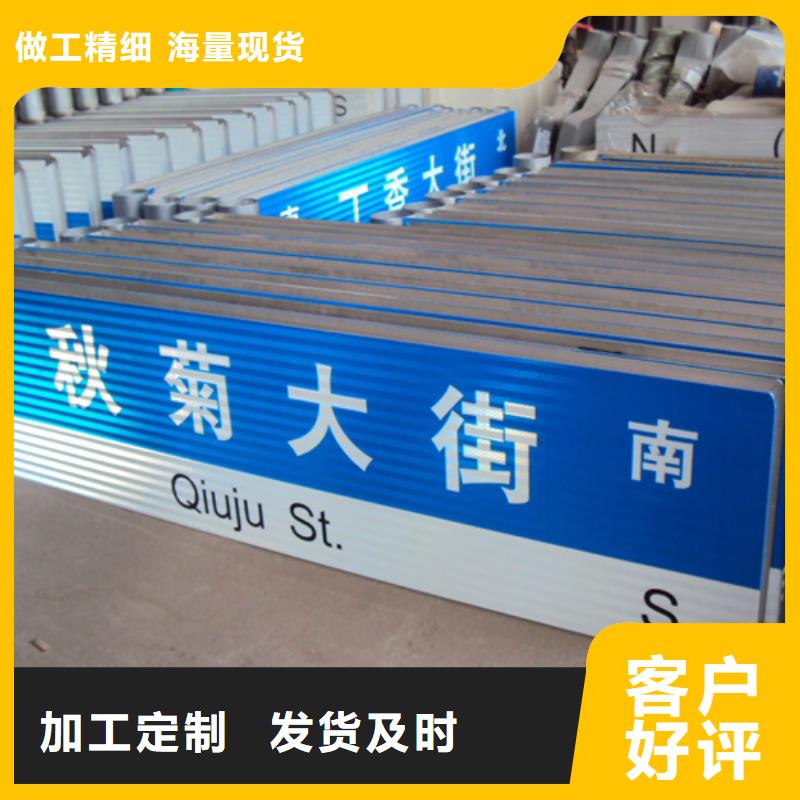 指路牌,宣传栏检验发货