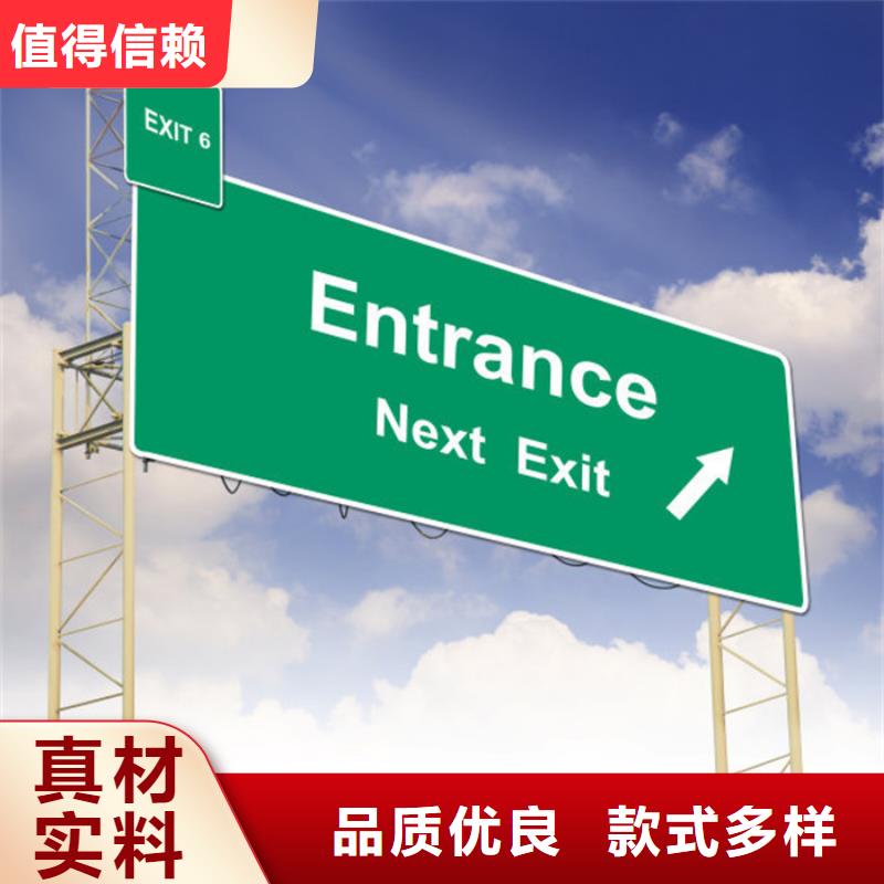 指路牌,宣传栏检验发货
